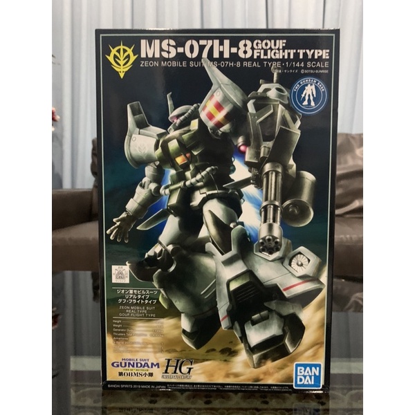 HG MS-07H-8 Gouf Flight Type -The Gundam Base-(มือ 1)