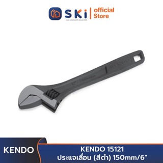 KENDO 15121 ประแจเลื่อน (สีดำ) 150mm/6 นิ้ว | SKI OFFICIAL