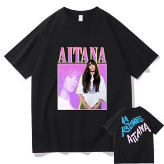 เสื้อคู่วินเทจ Aitana Ocana กราฟิกโปสเตอร์อัลบั้มเสื้อยืดพิมพ์สองด้านเสื้อยืดแขนสั้นผู้ชายแฟชั่นขนาดใหญ่ Tshirt Man Loos