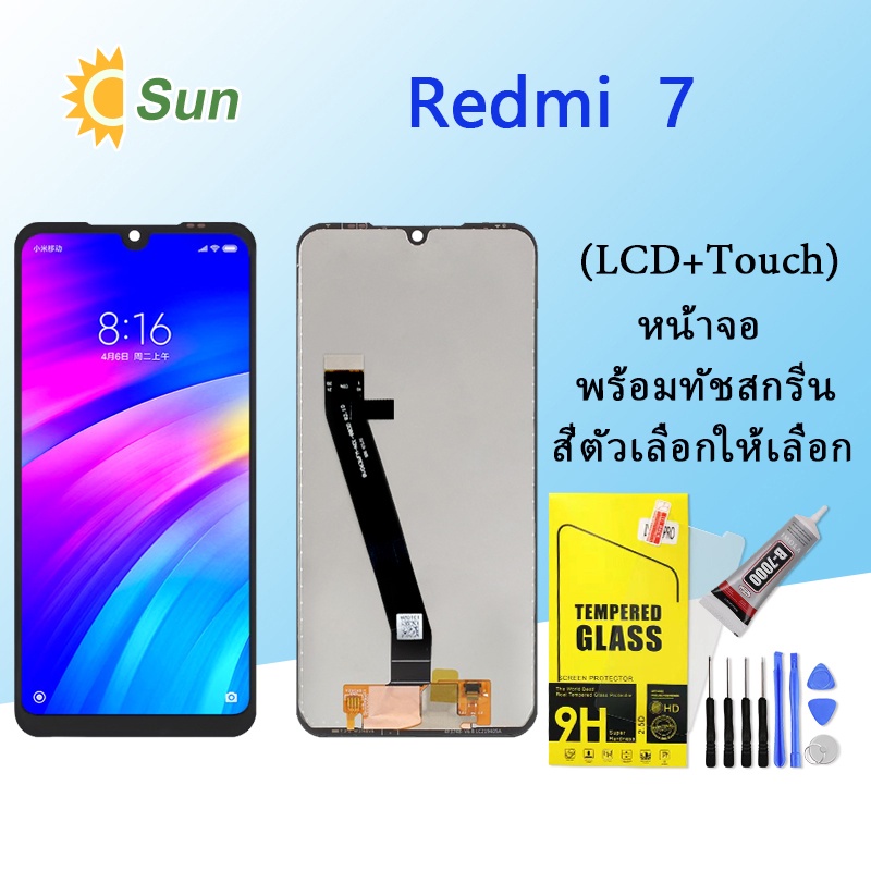 หน้าจอ Lcd Redmi 7 จอชุด จอพร้อมทัชสกรีน จอ+ทัช Lcd Display อะไหล่มือถือ หน้าจอ