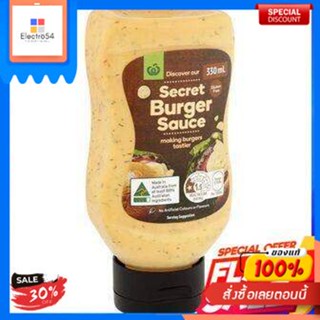 Woolworths Secret Burger Sauce 330ml  วูลเวิร์ธ ซีเคร็ท เบอร์เกอร์ ซอส วูลเวิร์ธ ซีเคร็ท เบอร์เกอร์Sauce à Burger Secret