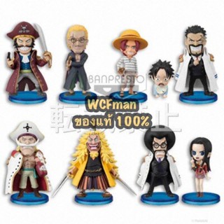 One Piece WCF Vol.0 (วันพีซ WCF set volume 0 งานลิขสิทธิ์แท้Banpresto แบรนด์ลูก Bandai)