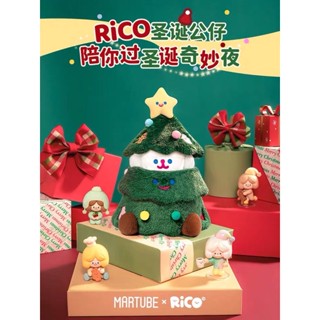 พรีออเดอร์ -🇻🇳 RICO ตุ๊กตาต้นคริสมาส 🎄