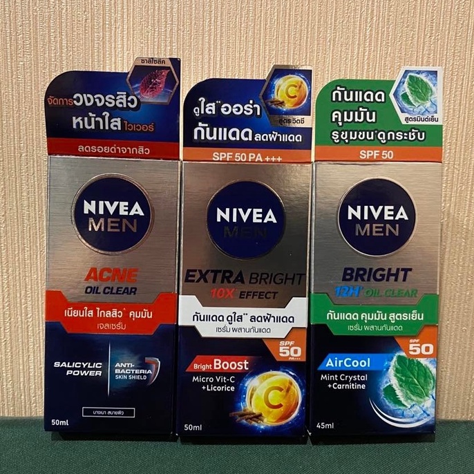 1. #เซรั่มชายNIVEA
2. #ของแท้แน่นอนของใหม่
3. #รอยสิว
4. #ผิวกระจ่างใส
5. #ควบคุมความมัน