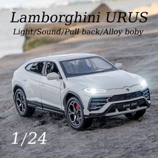 【ไม่มีกล่อง】โมเดลรถยนต์ 1/24 Lamborghini Urus diecast car chezhi โลหะผสมสังกะสี Suvs ของขวัญวันเกิด สําหรับเด็ก 3 ปีขึ้นไป