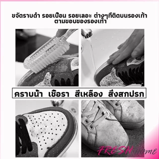Fresh แผ่นเช็ดเคลือบเงารองเท้า ทิชชูเปียกเช็ด ขจัดสิ่งสกปรก เคลือบให้รอเท้าดูเงางาม Shoe wipes