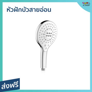 หัวฝักบัวสายอ่อน Kohler ปรับหัวฝักบัวได้ 3 ระดับ ดีไซน์ทันสมัย K-R24717T-CP - หัวฝักบัว ฝักบัวอาบน้ำ ฝักบัวแรงดัน ฝักบัว