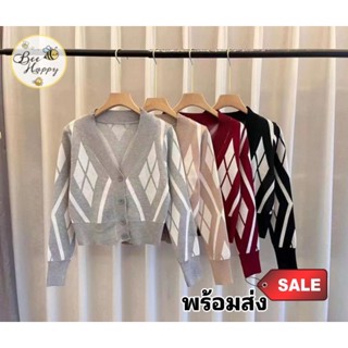 ⭐️รุ่นใหม่⭐️เสื้อไหมพรม แขนยาว คุณภาพดี เนื้อผ้าดี ใส่สบาย ลายเส้นข้าวหลามตัด เกรดพรี่เมี่ยม พร้อมจัดส่ง