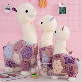40/50cm ตุ๊กตาแกะ ตุ๊กตาอัลปาก้า Alpaca Doll อรุ่มเจ๊าะ ของขวัญคริสต์มาส
