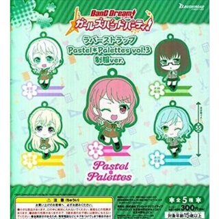 [มือ1/ไม่มีใบปิด] BanG Dream! Girls Band Party! Rubber Strap Pastel*Palettes vol.3 Uniform ver. Gashapon