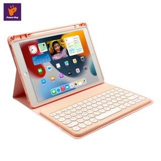 HEAL Smart Wireless Keyboard เคสสำหรับ iPad 10.2 (สี PINK) รุ่น CASE KEYIPAD10.2”PK