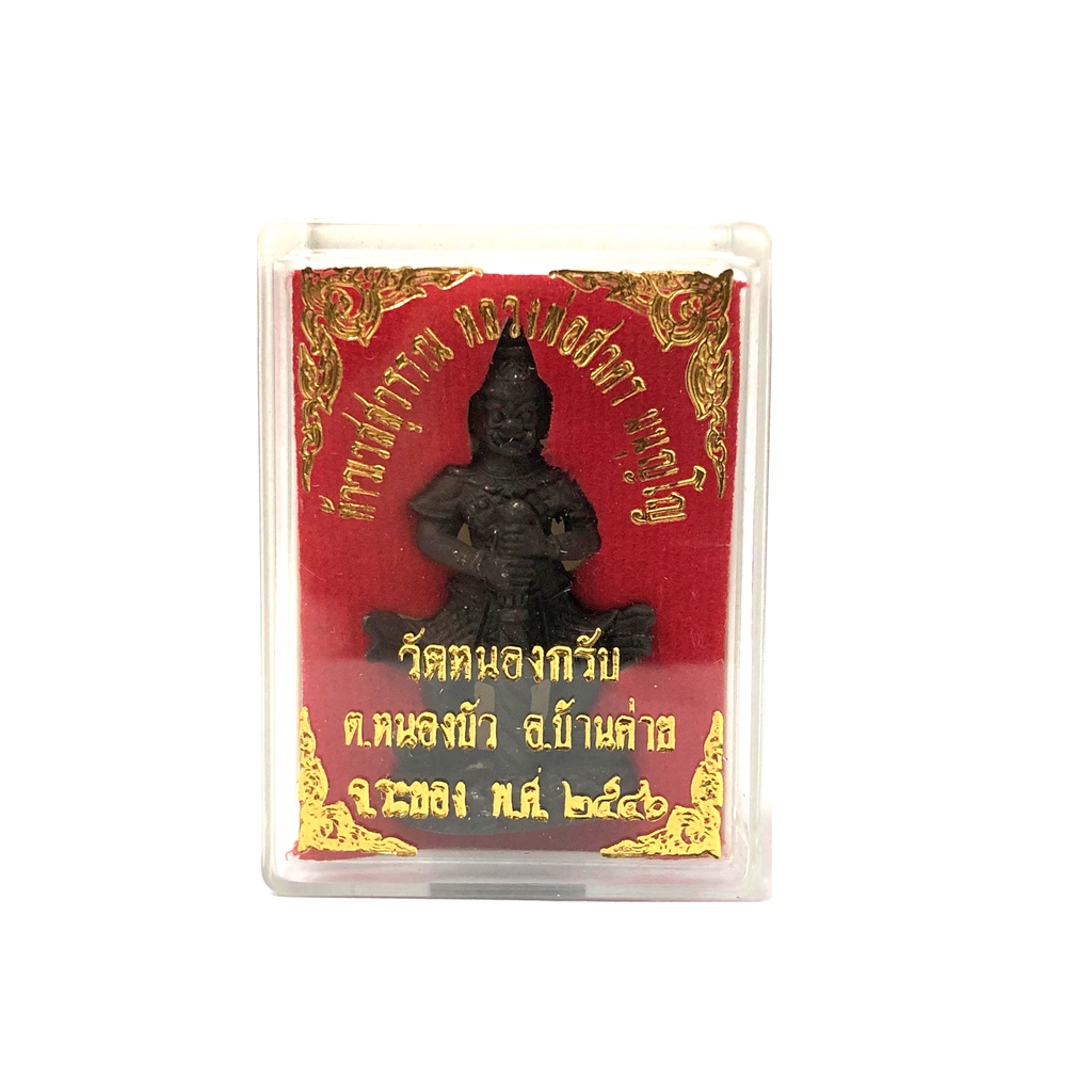 ท้าวเวสสุวรรณ วัดจุฬามณี ต.บางช้าง อ.อัมพวา สมุทรสงคราม 2545