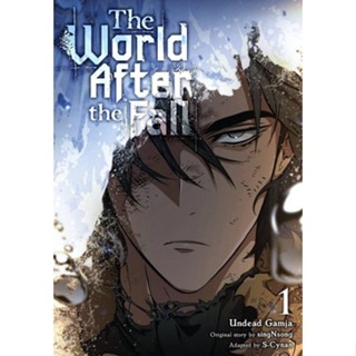 หนังสือปกอ่อน the World After the Fall เล่ม 1