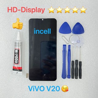 ชุดหน้าจอ Vivo V20 incell แถมกาวพร้อมชุดไขควง