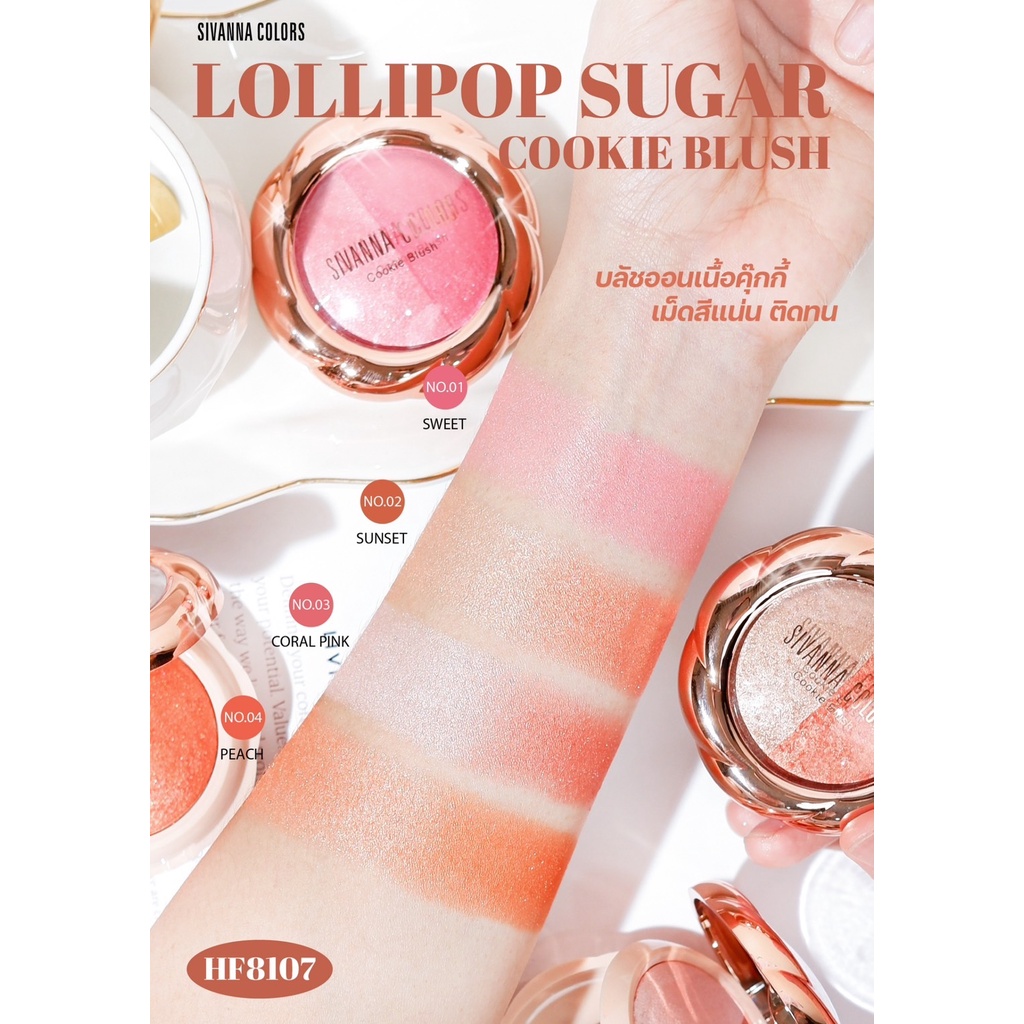 HF8107 Sivanna Lollipop Sugar Cookie Blush บลัชออน ลอลลี่ป๊อป 6กรัม - รูปที่ 2
