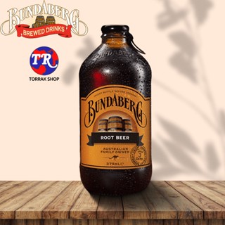 Bundaberg Root beer บันดาเบิร์กเครื่องดื่ม รูทเบียร์ 375ml