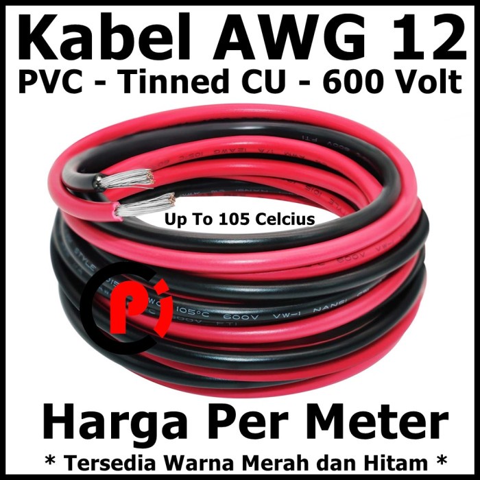 AWG 12 สาย PVC Tined CU AWG12 สูงสุด 105เซลเซียส 600 โวลต์ต่อเมตร