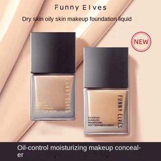 Funny ELVES Liquid Foundation, Moisturizing Oily Skin, คอนซีลเลอร์แต่งหน้าติดทนนาน, บํารุงผิวโดยไม่ต้องติดแป้ง, ติดทน