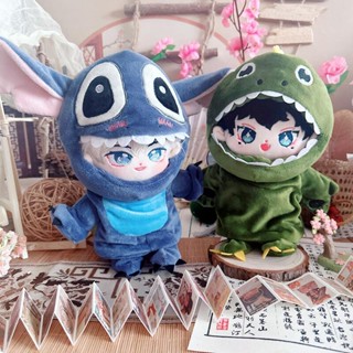 ของเล่นตุ๊กตาไดโนเสาร์ ปากเปิด ผ้าฝ้าย ขนาด 20 ซม.
