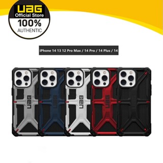 Uag เคสโทรศัพท์มือถือ น้ําหนักเบา กันกระแทก ลาย Monarch Kevlar สําหรับ iPhone 14 13 12 Pro Max 14 Pro 14 Plus 14