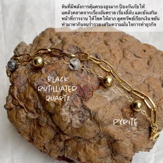 สร้อยข้อมือหินแฮนด์เมด