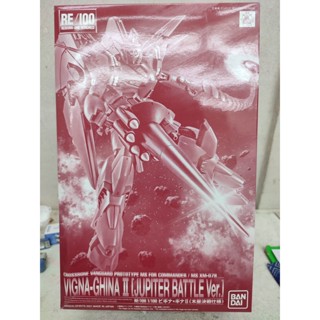 [P-Bandai] RE/100 Vigna-Ghina II (Jupiter Battle Ver.) กล่องบุบ