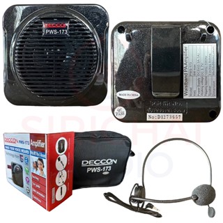 DECCON เครื่องเสียงพกพาคาดเอว รุ่น PWS-173