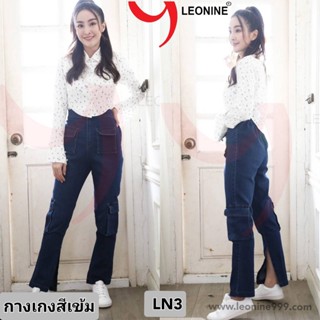 กางเกงยีนส์ จั้มสูทยีนส์ Jumpsuit jeans เพลย์สูท กางเกงยีนส์ ชุดยีนส์แฟชั่น Leonine LN3อ่อน