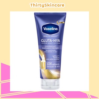 Vaseline Healthy Bright Gluta-Hya Serum Burst Lotion Overnight Radiance Repair 300ml #น้ำเงิน