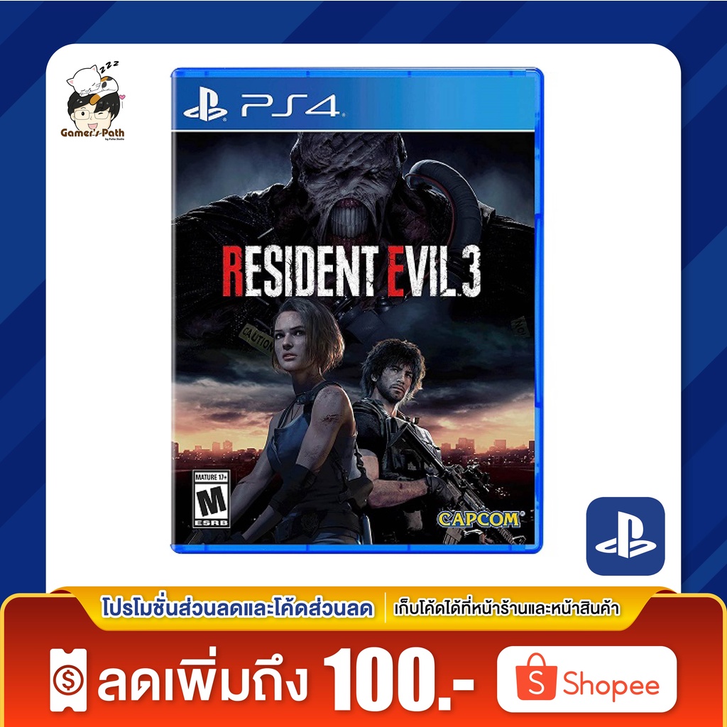 PS4: Resident Evil 3 Remake ของแท้ 100% [มือ 1]