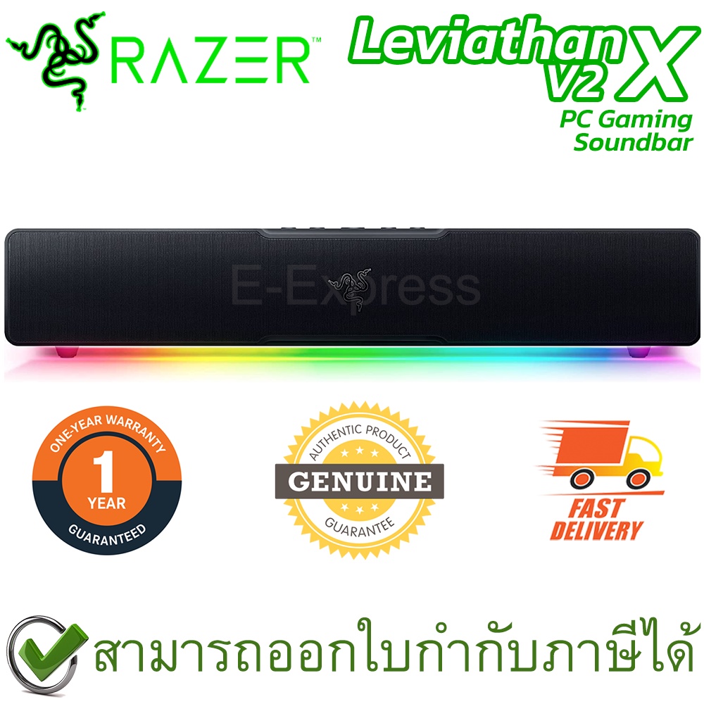Razer Leviathan V2 X PC Gaming Soundbar ลำโพงซาวด์บาร์ ของแท้ ประกันศูนย์ 1ปี