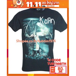 เสื้อวง Korn เสื้อยืดแฟชั่นวงดนตรี เสื้อวินเทจ คอร์น KON1009