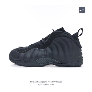 [ฉลากจริง Nk] Air Foamposite Pro Hadaway รองเท้าบาสเก็ตบอล ลําลอง กันกระแทก เหมาะกับการเล่นกีฬา