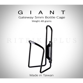 ขากระติกอลู GIANT GATEWAY 5MM.รุ่นใหม่ล่าสุด น้ำหนักเพียง 48g