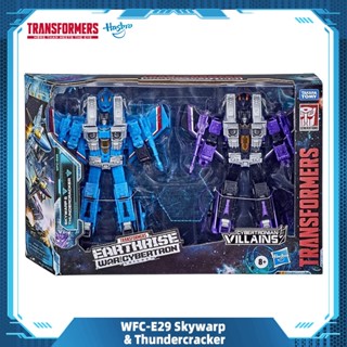 Hasbro Transformers Generations War for Cybertron Earthrise Voyager WFC-E29 Seeker 2-Pack Action Figures Toys Gift E8624