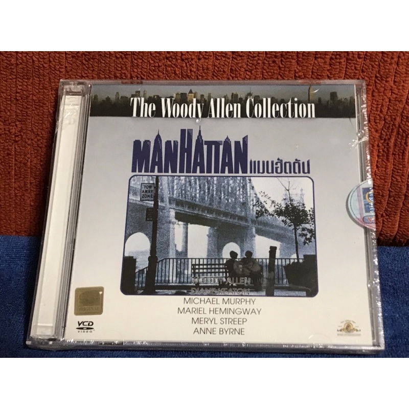 The Woody Allen Collection MANHATTAN UL แมนฮัตตัน