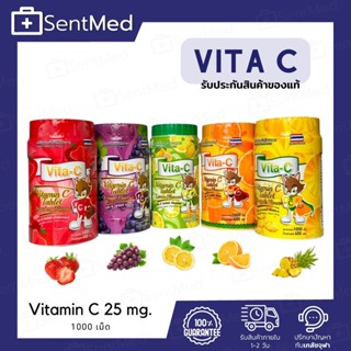 Vita-C Vitamin C Tablet ไวต้า-ซี วิตามินซี อัดเม็ด มี 5 รส 1000เม็ด