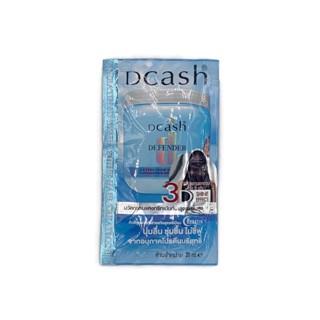 [สินค้าแถม] Dcash ดีแคช ทรีทเม้นท์ ดีเฟนเดอร์ ทรีดี เคราติน 20ml