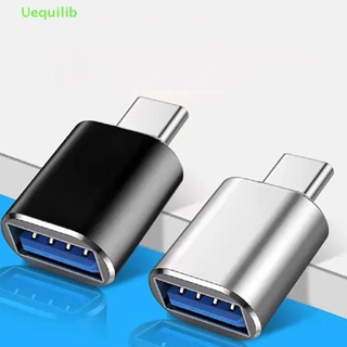 Uequilib อะแดปเตอร์เชื่อมต่อสายเคเบิล USB Type C ตัวผู้ เป็น USB 3.0 ตัวเมีย OTG แบบพกพา