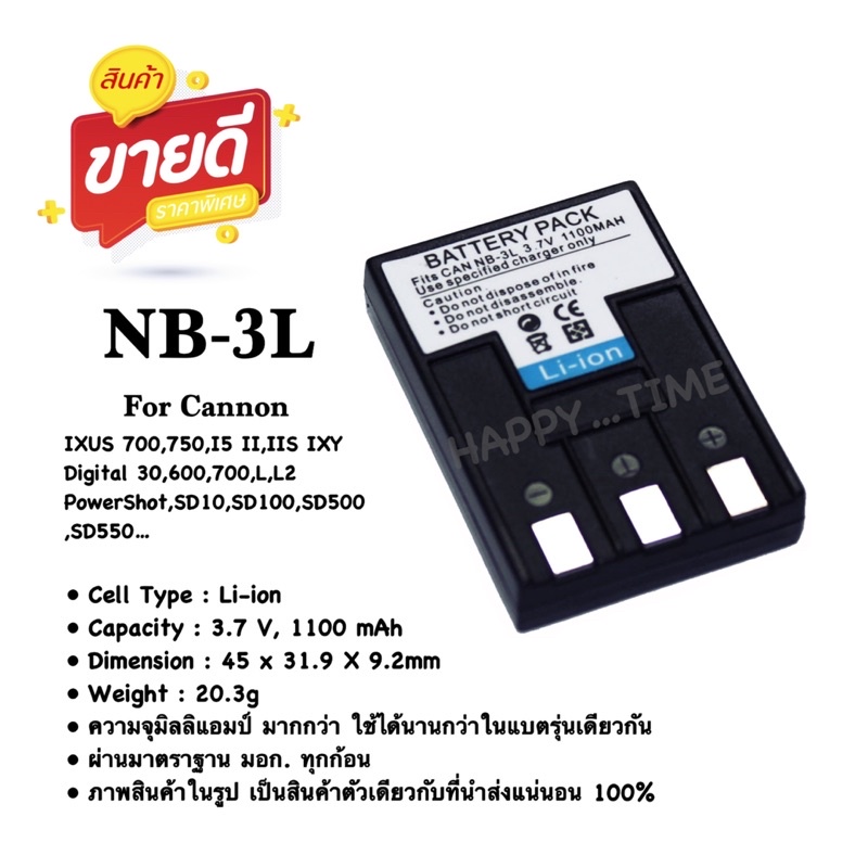 NB-3L \ NB3L Replacement Battery for Canon Digital IXUS 700,750,I5 II,IIS IXY Digital 30,600,700,L,L2 PowerShot,SD10…
