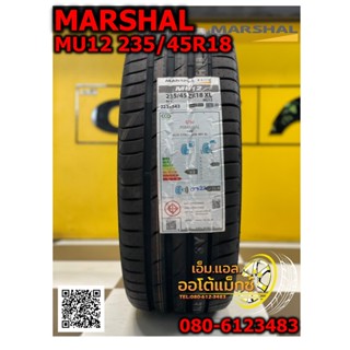 MARSHAL MU12 235/45R18 ยางใหม่ปี2022 ยางแบรนด์เกาหลี จัดส่งฟรี