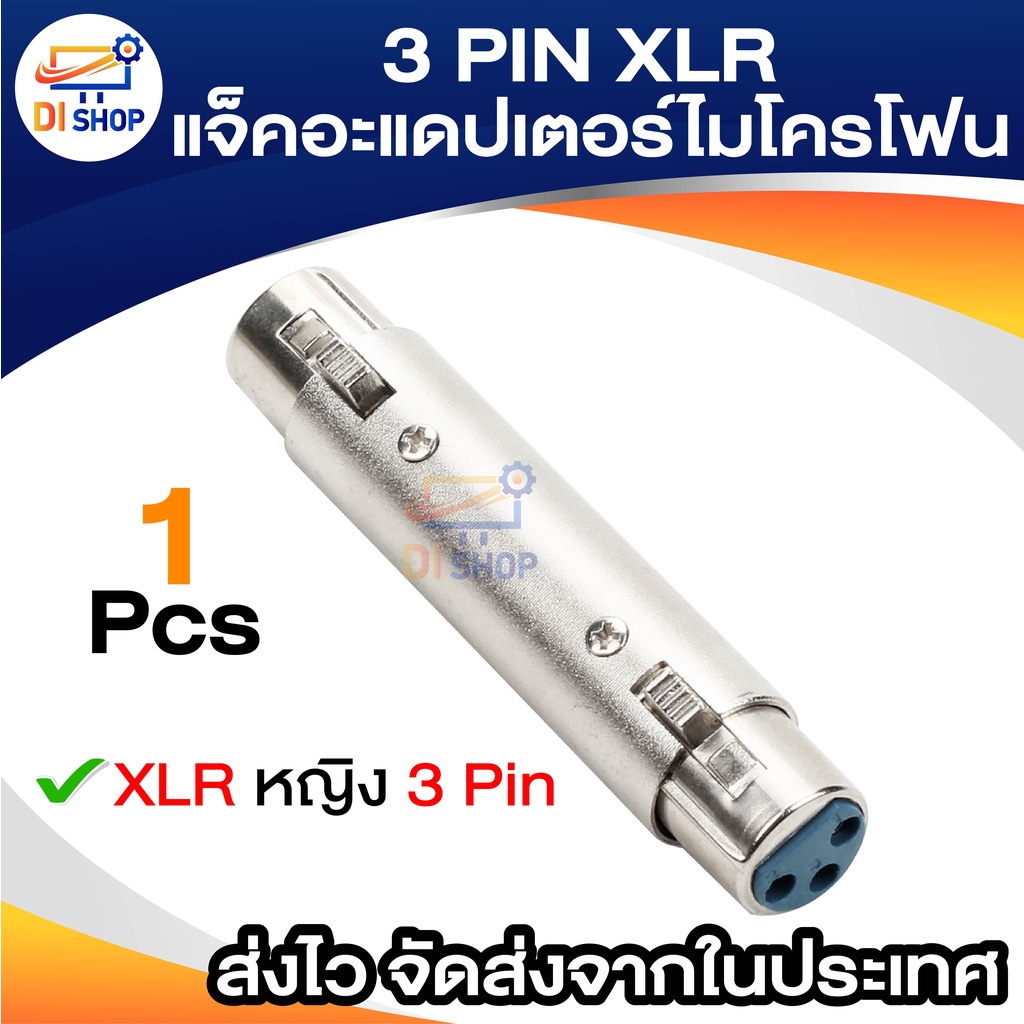 3pin Xlr Female To 6.35mm Male Mono Jack Lead Adapter Microphone 3pin Xlr Male To Rca Female Leader Adapter Nickel Plate