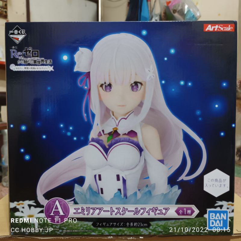 Ichiban Kuji Re : Zero เอมิเลีย Emilia, Echidna - ArtScale - Bust