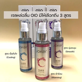 เจลหล่อลื่น สารหล่อลื่น น้ำยาหล่อลื่น 60-120ML กลิ่นผลไม้