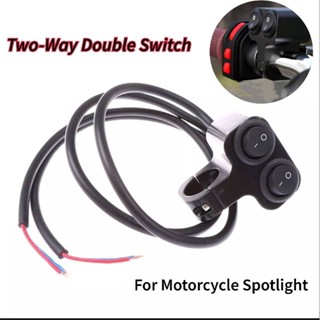 Double Switch For Motorcycle Spotlight สวิทซ์ ON-OFF สำหรับไฟสปอร์ตไลท์ ติดมอเตอร์ไซด์