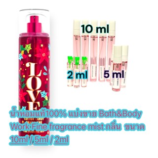 น้ำหอมแท้ Bath &amp; Body Works body mist กลิ่น LOVE COTTON CANDY CHAMPAGNE แบ่งขาย ขนาด 2ml 5ml 10ml