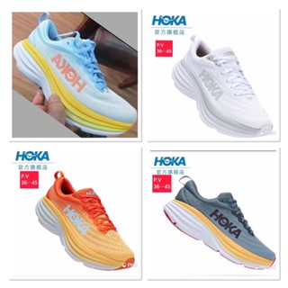 Hoka One One Clifton 8 (Size36-45)มีหลายสี