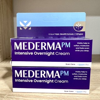 Mederma PM Intensive Overnight Cream มีเดอม่า พีเอ็ม อินเทนซีฟ โอเวอร์ไนท์ ครีม 20 กรัม | ครีมลดเลือนรอยแผลเป็น รอยสิว