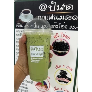 ชาเขียว Green Tea Matcha (3in1 ผงสำเร็จรูปพร้อมชงขนาด 500 กรัม)