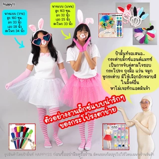 กระโปรงตาข่าย💥พร้อมส่งทันที💥กระโปรงตูๆ TUTU 🏳️‍🌈ยาว 40 ซม.รุ่นผ้าตาข่ายสีเรียบ